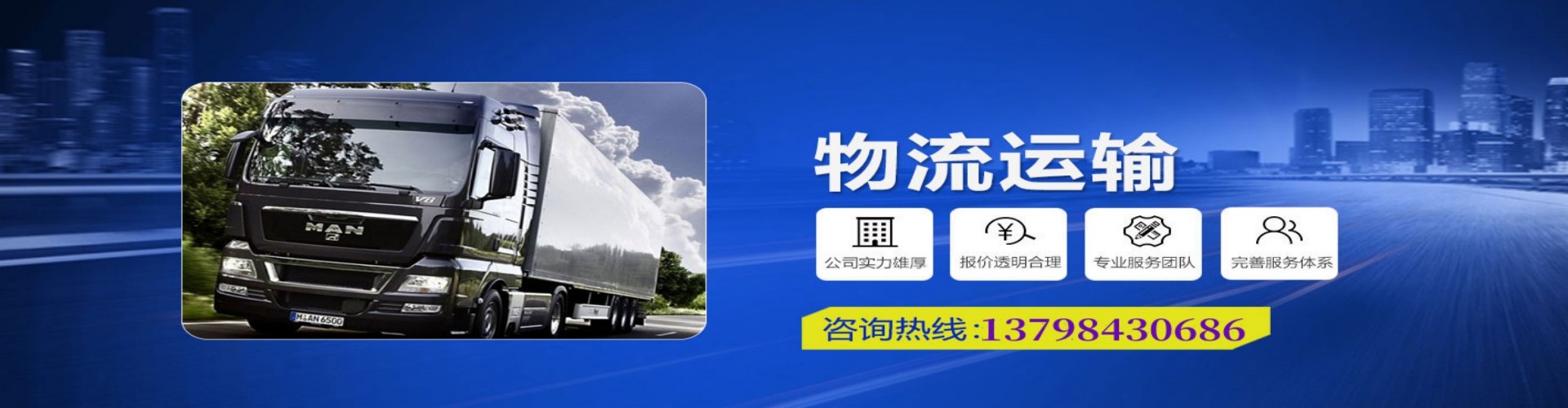 呼图壁县到香港物流公司,呼图壁县到台湾快递公司，呼图壁县澳门货运公司